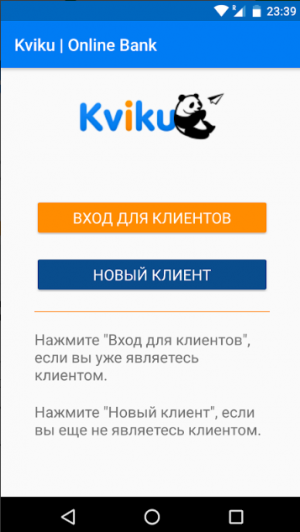вход в банк