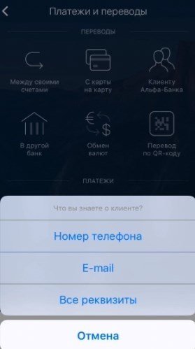 мобильное приложение