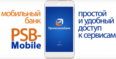 доступ к сервисам