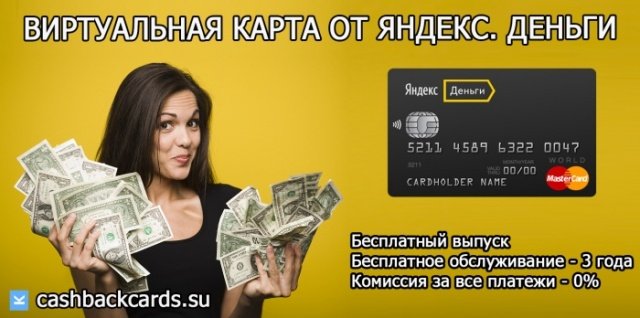 девушка с кучей денег в руках