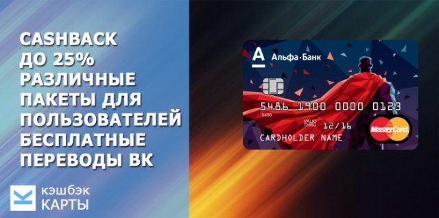 выпуск и обслуживание карты некст