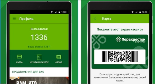 мобильный банк