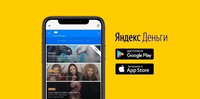 яндекс