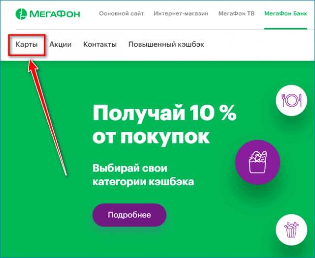 предложения