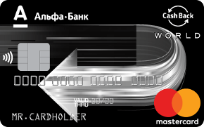 alfa-bank-karta-cash-back
