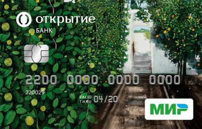 pensionnaja-karta-otkrytie