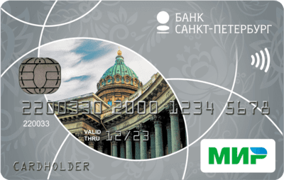 mir-pensionnaja