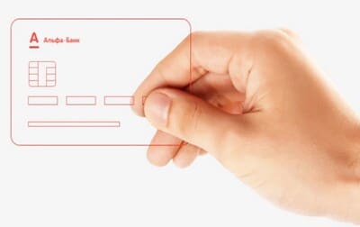 virtualnaja-karta-alfabank