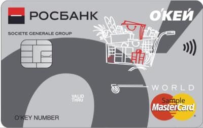 rosbank-okei