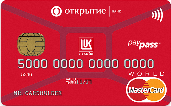 karta-lukoil