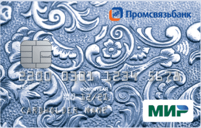 pensionnaja-karta-promsvjazbank