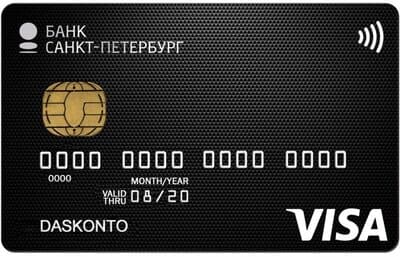 karta-visa-cash-back